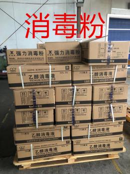 evo视讯·(中国大陆)真人平台