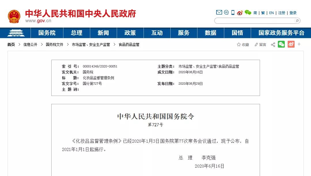 evo视讯·(中国大陆)真人平台