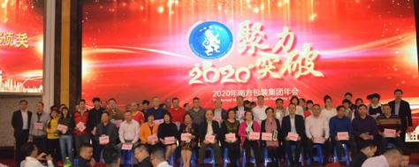 evo视讯·(中国大陆)真人平台