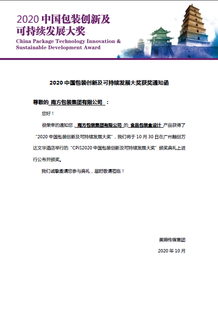 evo视讯·(中国大陆)真人平台