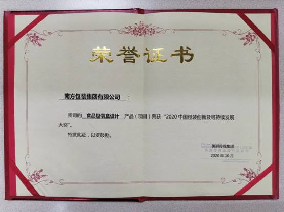 evo视讯·(中国大陆)真人平台