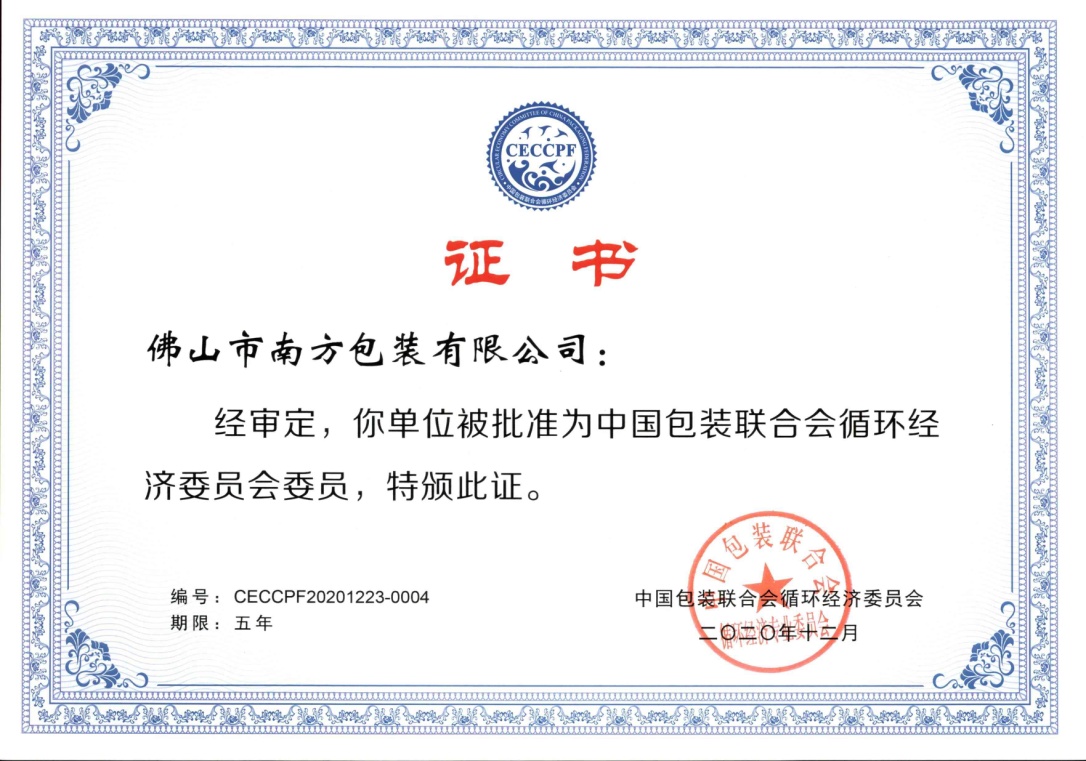 evo视讯·(中国大陆)真人平台