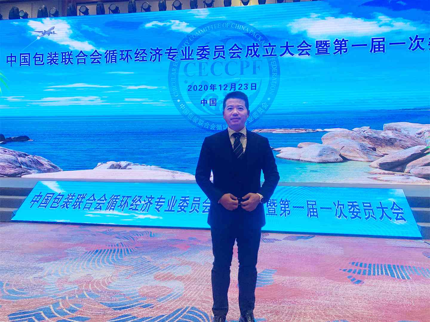 evo视讯·(中国大陆)真人平台