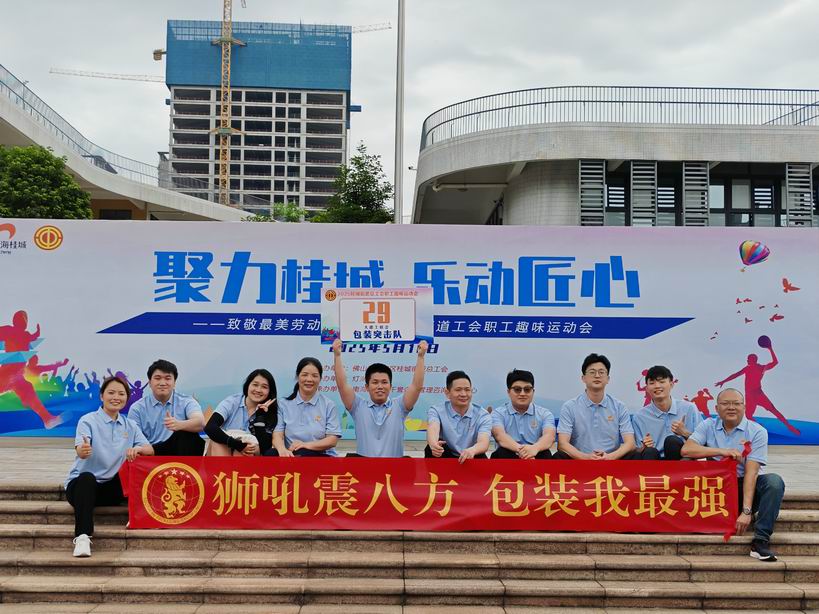 调整巨细 微信图片_20250512154433.jpg